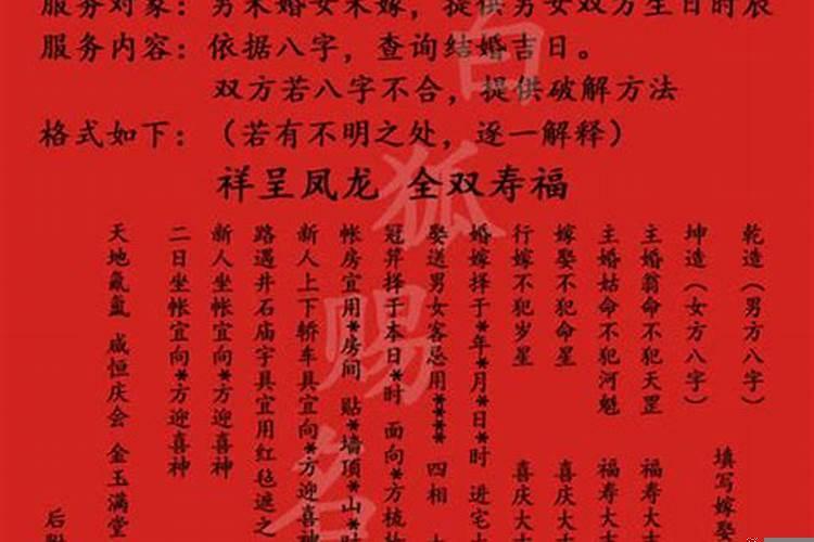 本命年容易出财怎么办女人婚姻状况