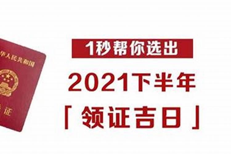 202几年是鸡的本命年吗