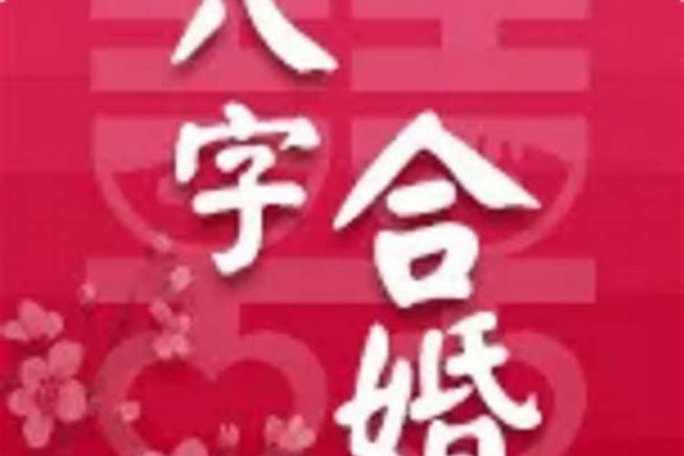 2021年结婚吉日吉时黄道吉日查询表