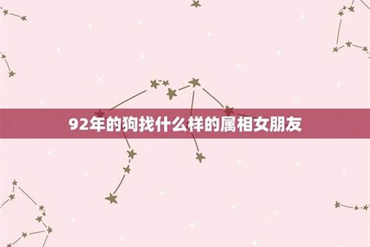 男属狗女属鼠结婚结局