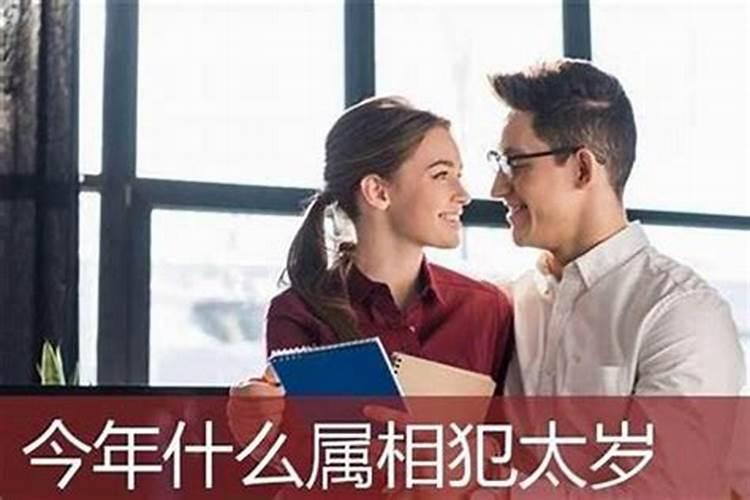 八字批断婚姻感情