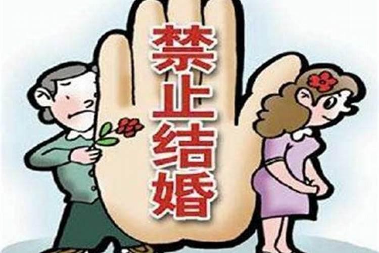 婚姻法男女结婚的年龄