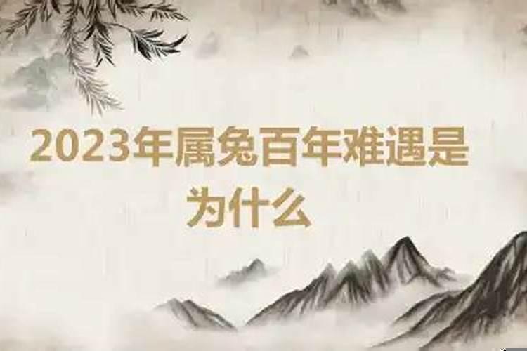 刑太岁有什么好处和禁忌