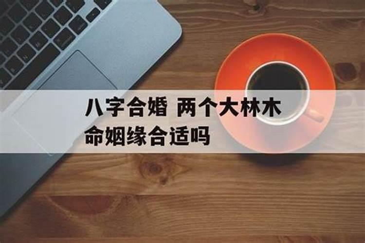 婚姻不顺要怎么办才能离婚成功