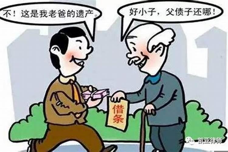 童子命六亲无缘吗