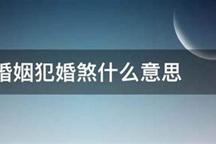 70年属狗人的婚姻状况如何