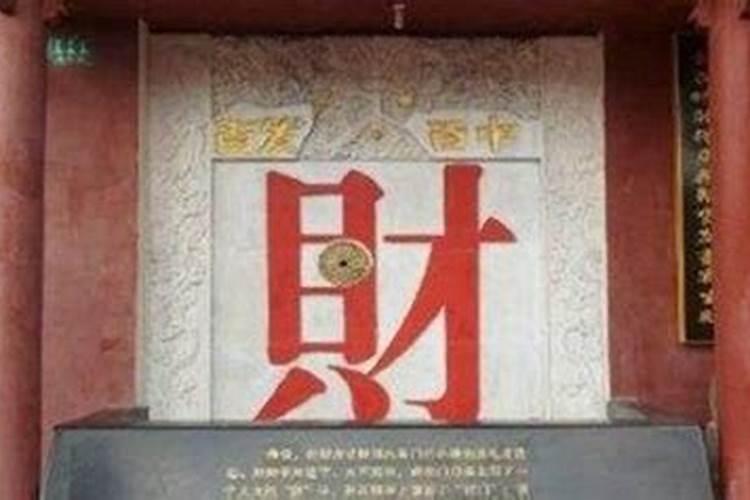 八字中己土命理的人基本属性和喜忌是什么