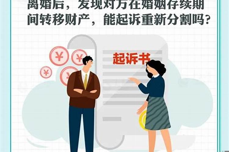 婚姻存续期间可以析产吗