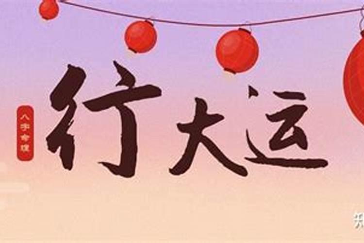 三月十五接财神