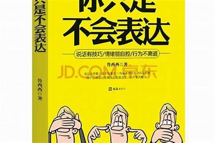 女人八字算命准吗