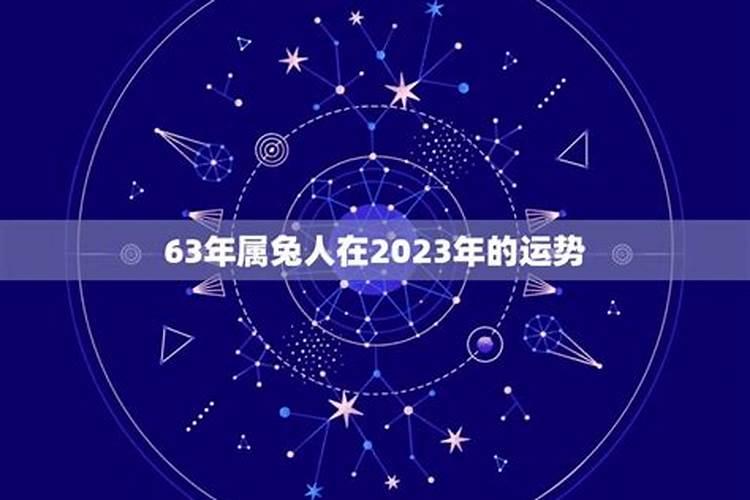 2022年化解太岁什么时间最好