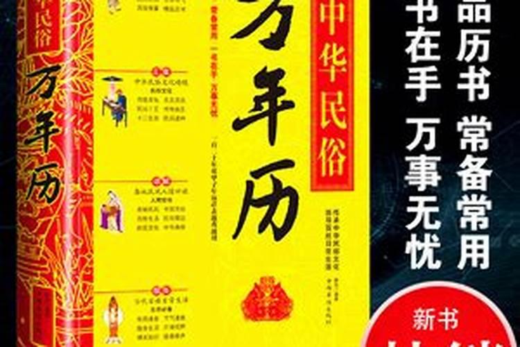 2021年生肖属龙每月运势