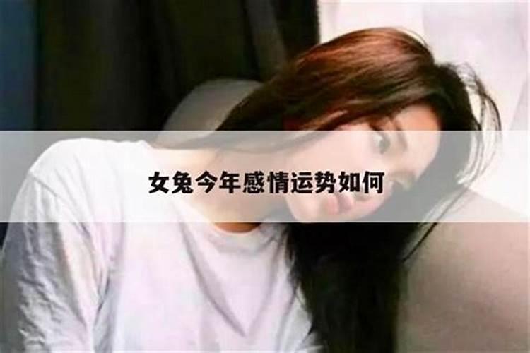 丈夫出轨会影响女人的运势吗视频