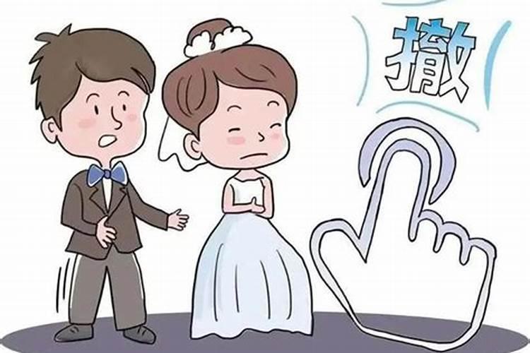 什么样的婚姻算无效