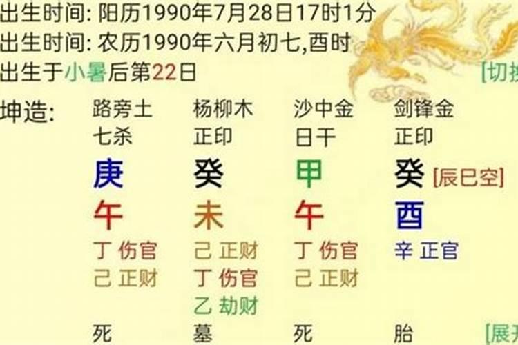 2021属虎人的财运好吗女孩子命运