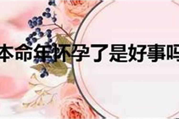 什么属相不能婚配在一起