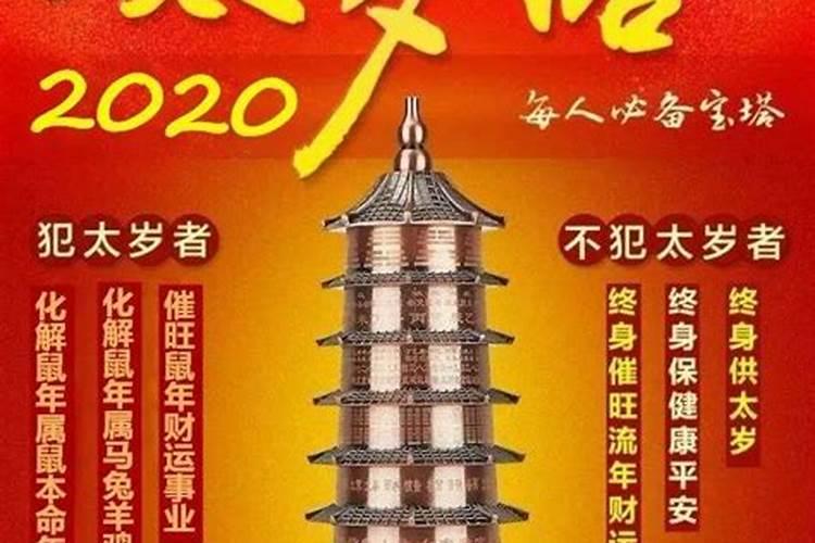 2023本命年考试顺利吗