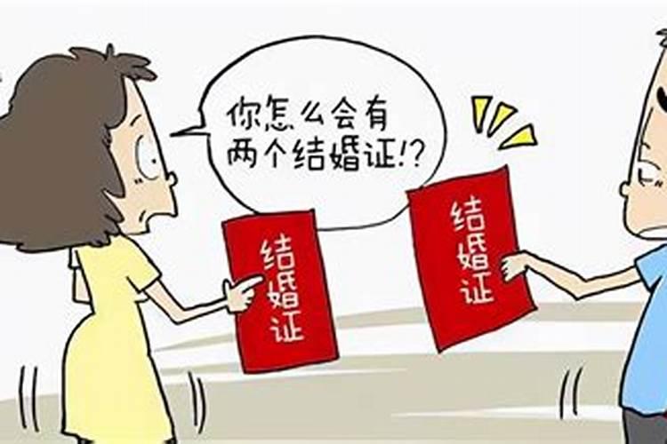 国家取消婚姻法了么现在