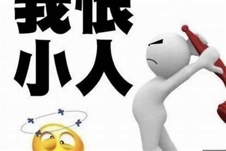 八字看父母怎么看