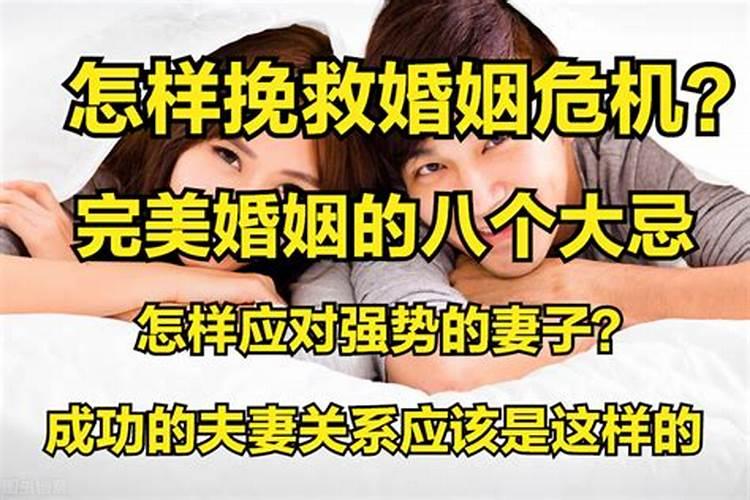 生肖狗和生肖蛇可以结婚吗