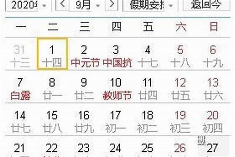 2021年阳历10月生子吉日吉时是几点到几点呢