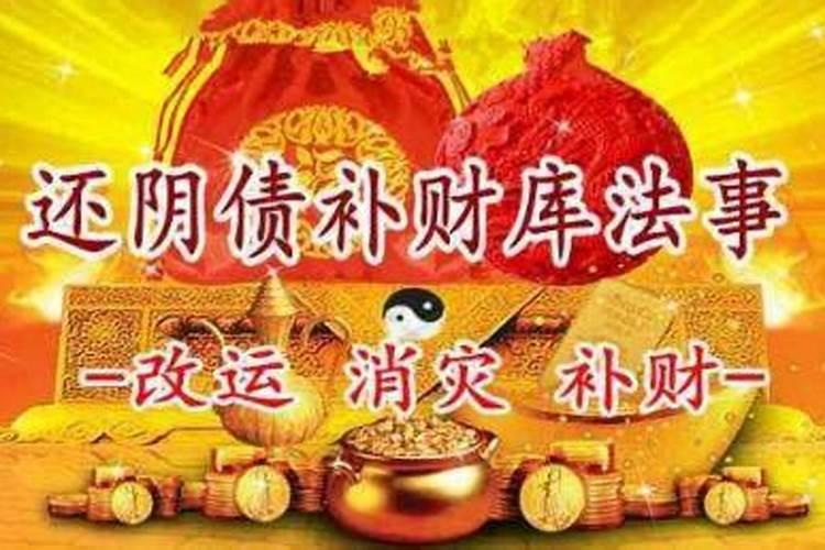 求财神爷怎么念