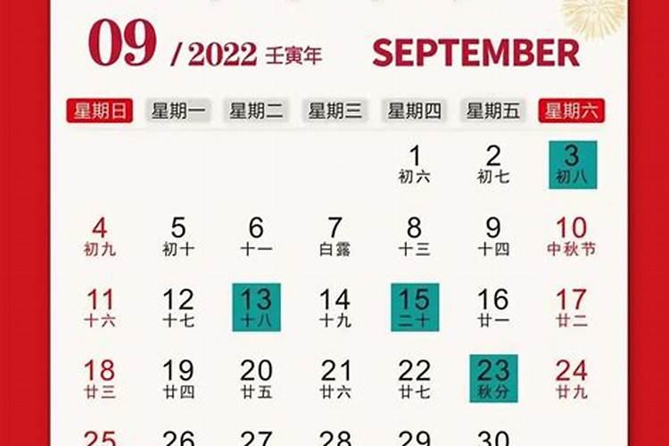 8月装修开工黄道吉日