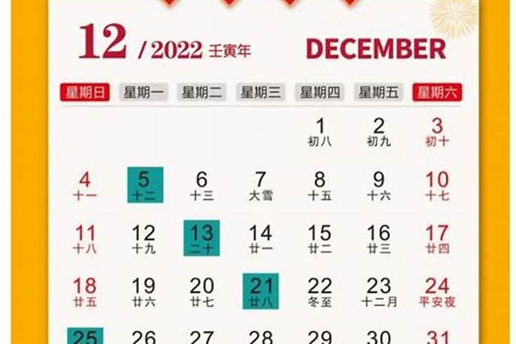 八月装修开工吉日