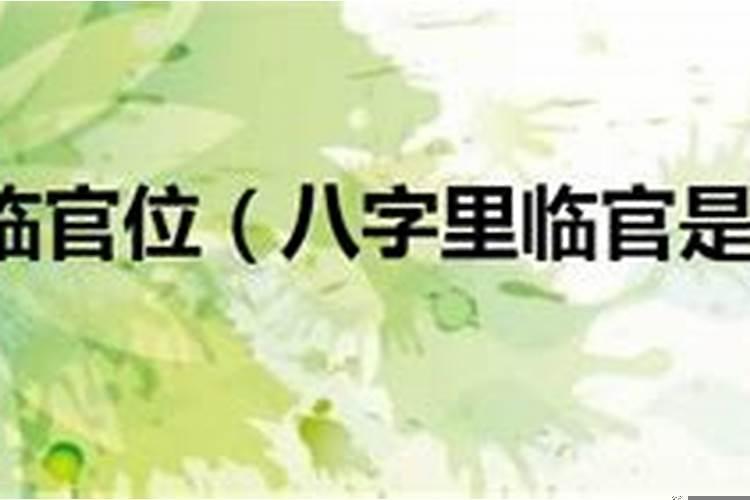 48岁本命年要注意什么时候