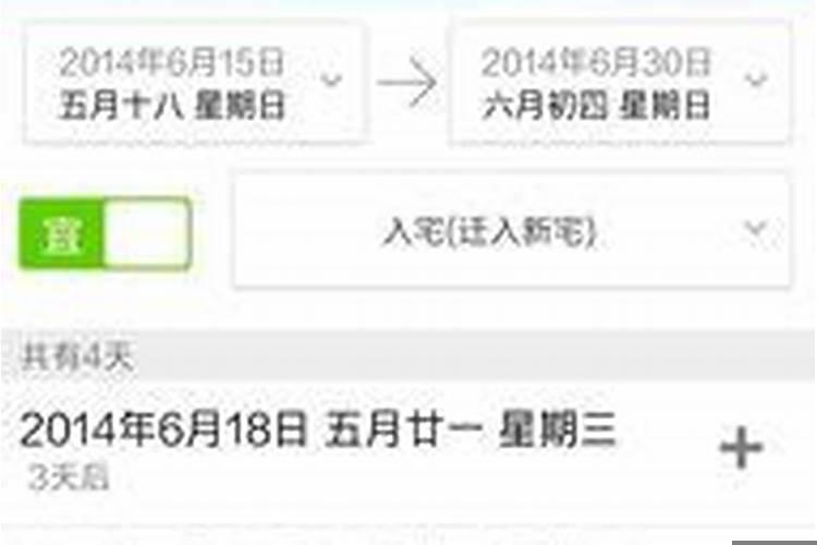 搬家吉日查询2021年3月搬家黄道吉日