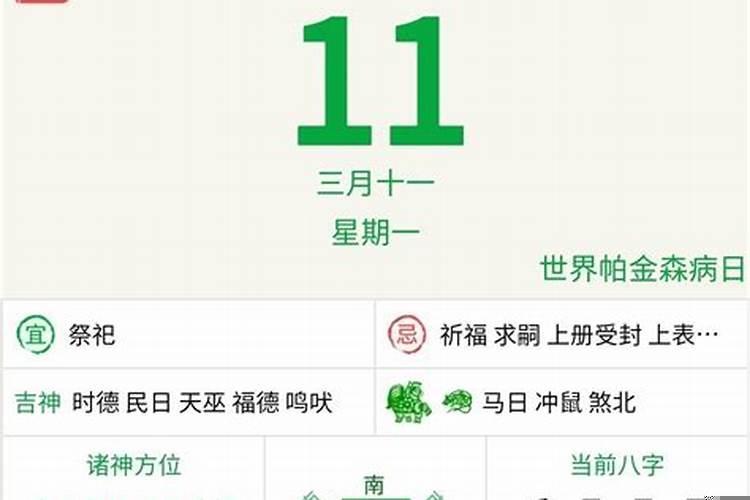 2023年农历三月份搬家吉日有哪些