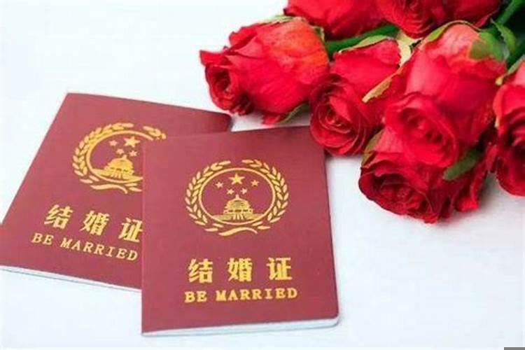 婚姻登记处多大年龄可以登记结婚证