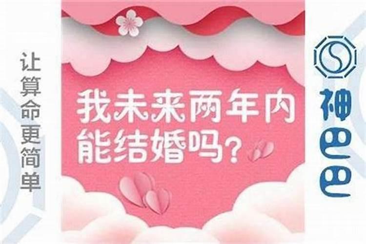 属蛇女能和属蛇男结婚吗婚姻如何