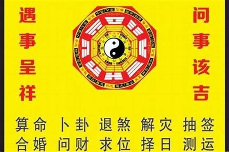 八字测婚姻幸福程度准吗