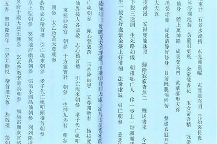 八字中财库代表什么意思啊