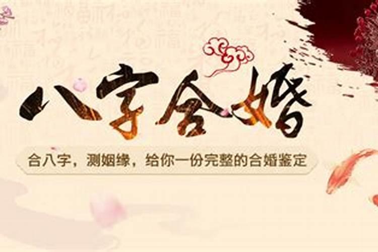 男属虎女属马2020年结婚吉日是什么