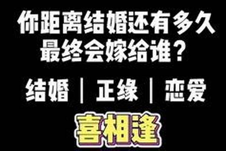 名字判断姻缘准吗