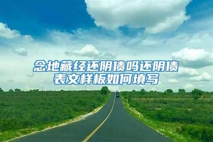 今年的农历9月24日是什么时候出生的人命运