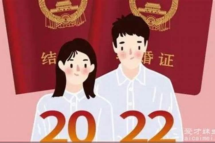 婚姻法2020年新规定男性结婚年龄