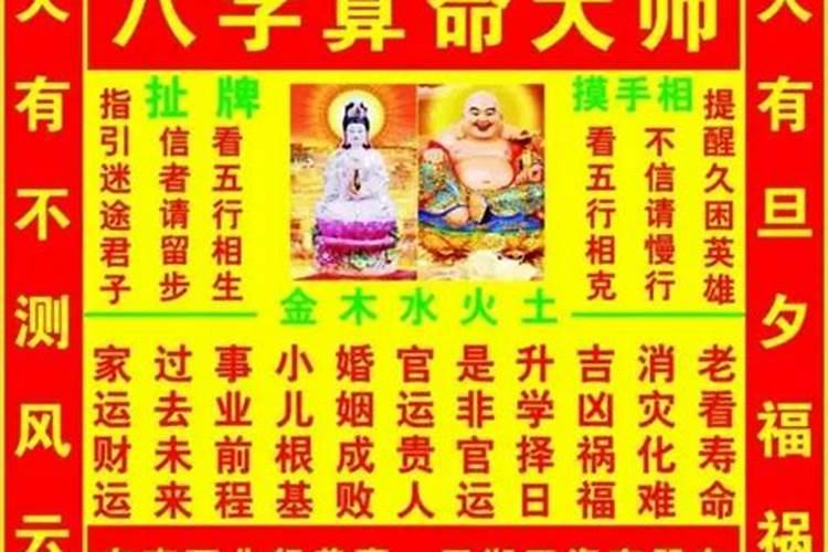 童子命命中会有孩子吗