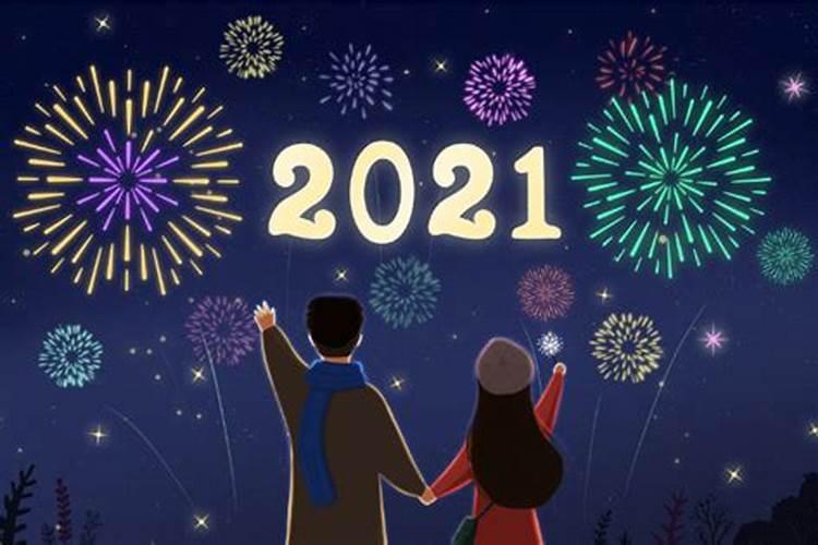 明年是什么生肖年2020年