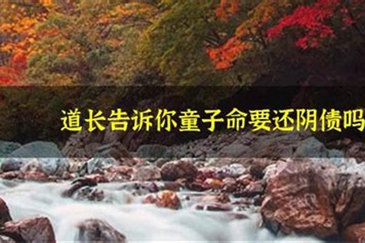 属蛇冲太岁化解方法