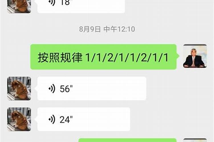 11月生孩子黄道吉日查询2020年