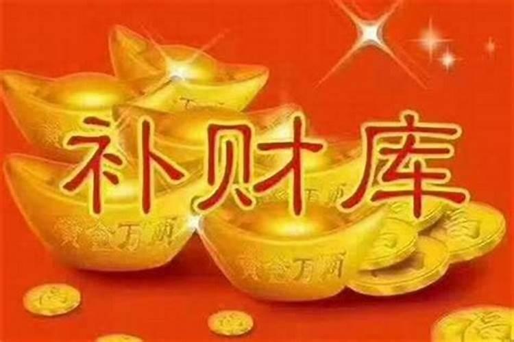 1999属兔今年财运运势如何呢