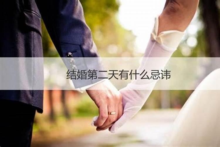 男女合婚有什么忌讳吗