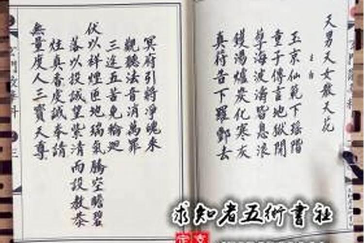 怎么看八字带不带官印