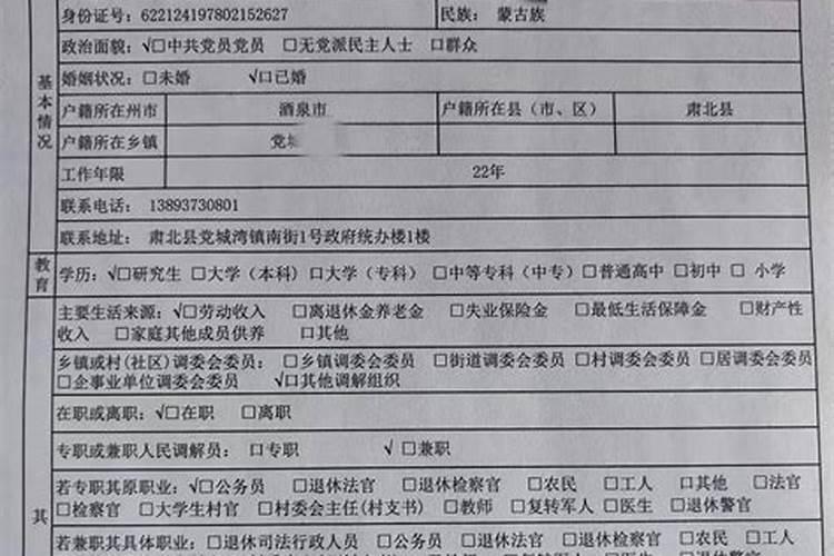 妇联矛盾纠纷排查化解工作情况汇报材料