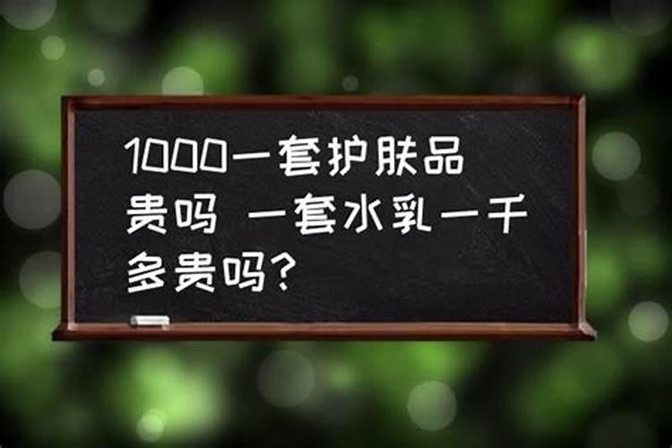 做场法事8000多吗