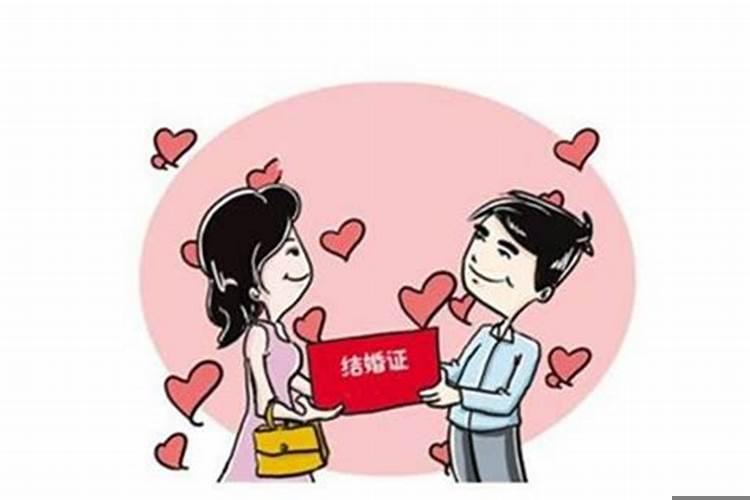 婚姻登记需要准备的东西是什么意思呀