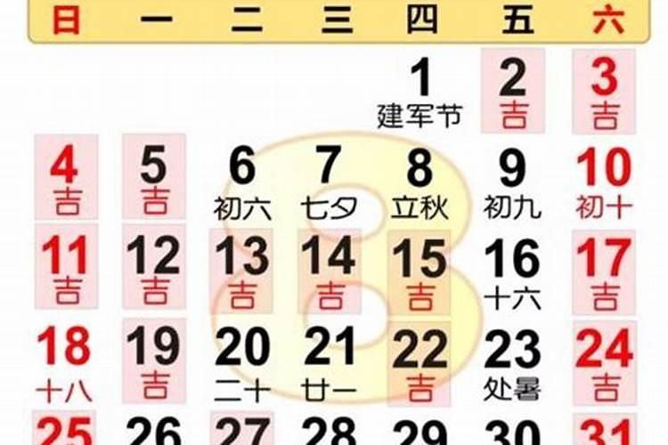 女属羊男属龙八字合吗